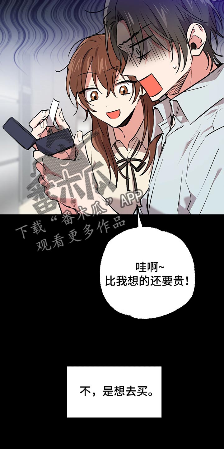 第108章：信用卡16