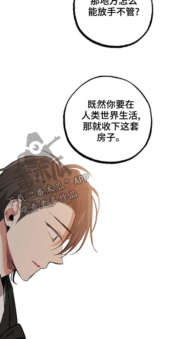第123章：礼物15