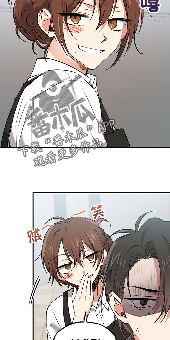 第107章：你说的没错1