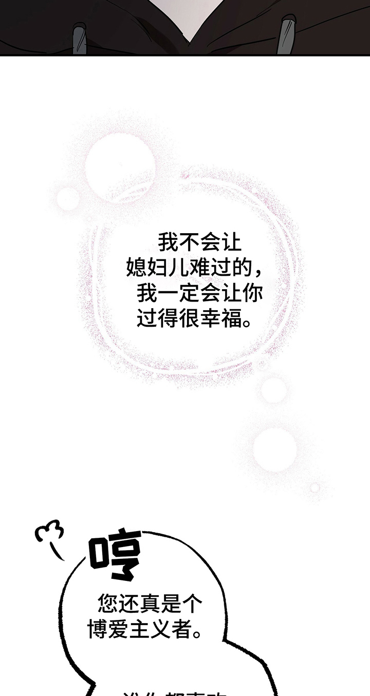 第21章：喜欢10