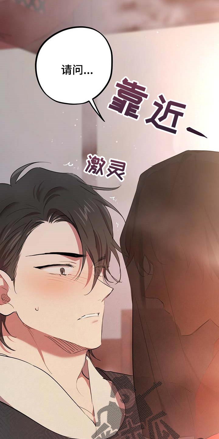 第47章：成婚7