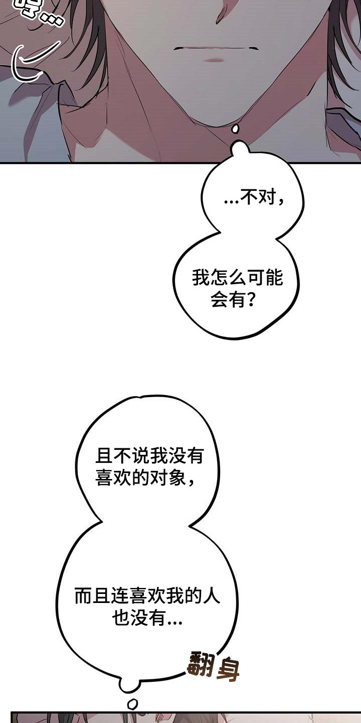 第46章：家人14