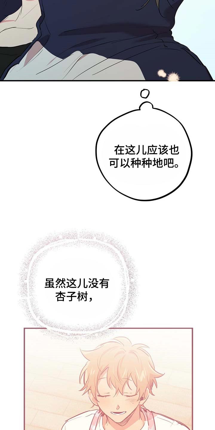 第56章：回你们的家19