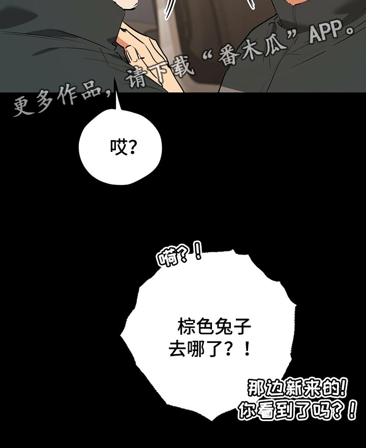 第114章：这里很安全33