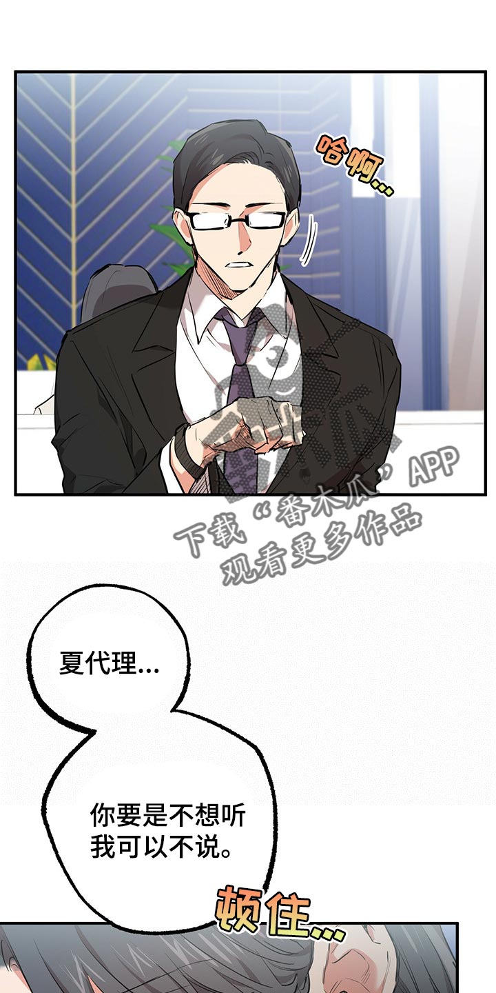 第94章：它们会去哪？0