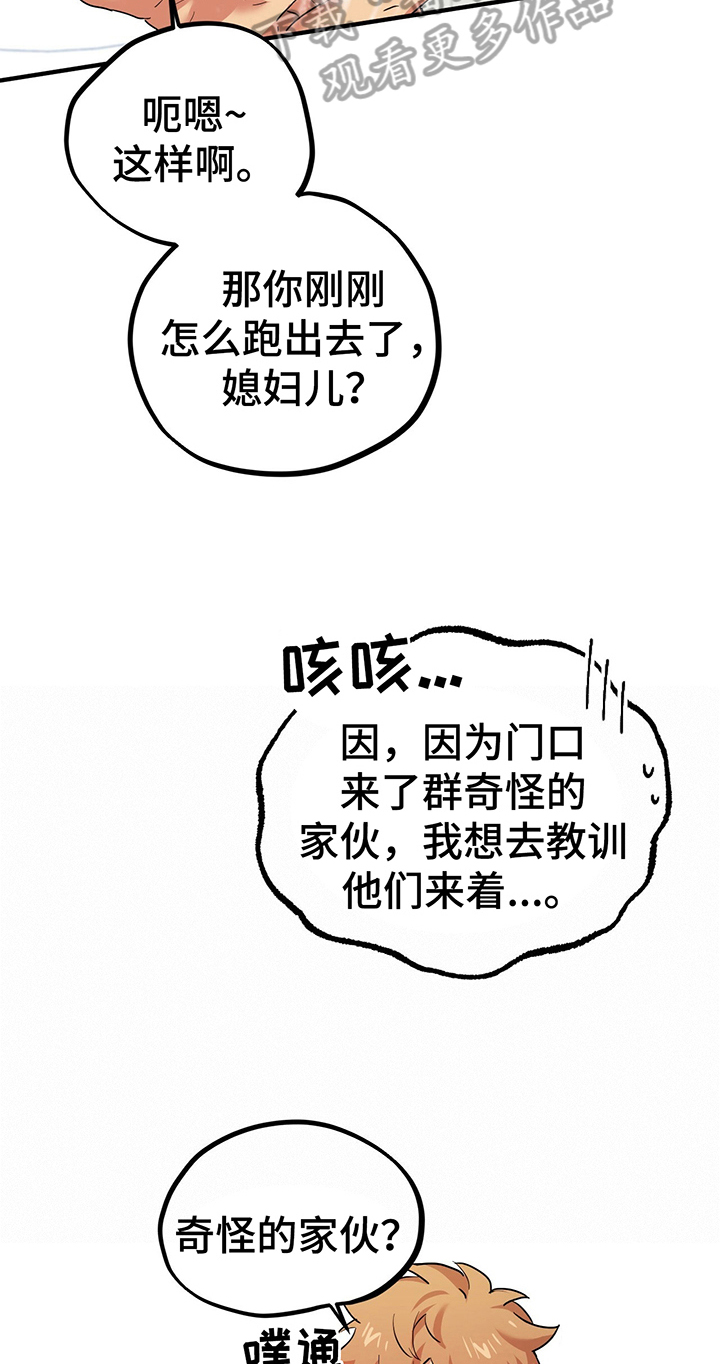 第10章：特征22