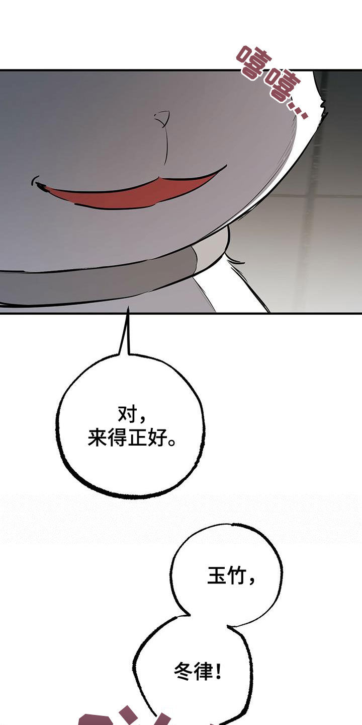 第118章：卖月兔14