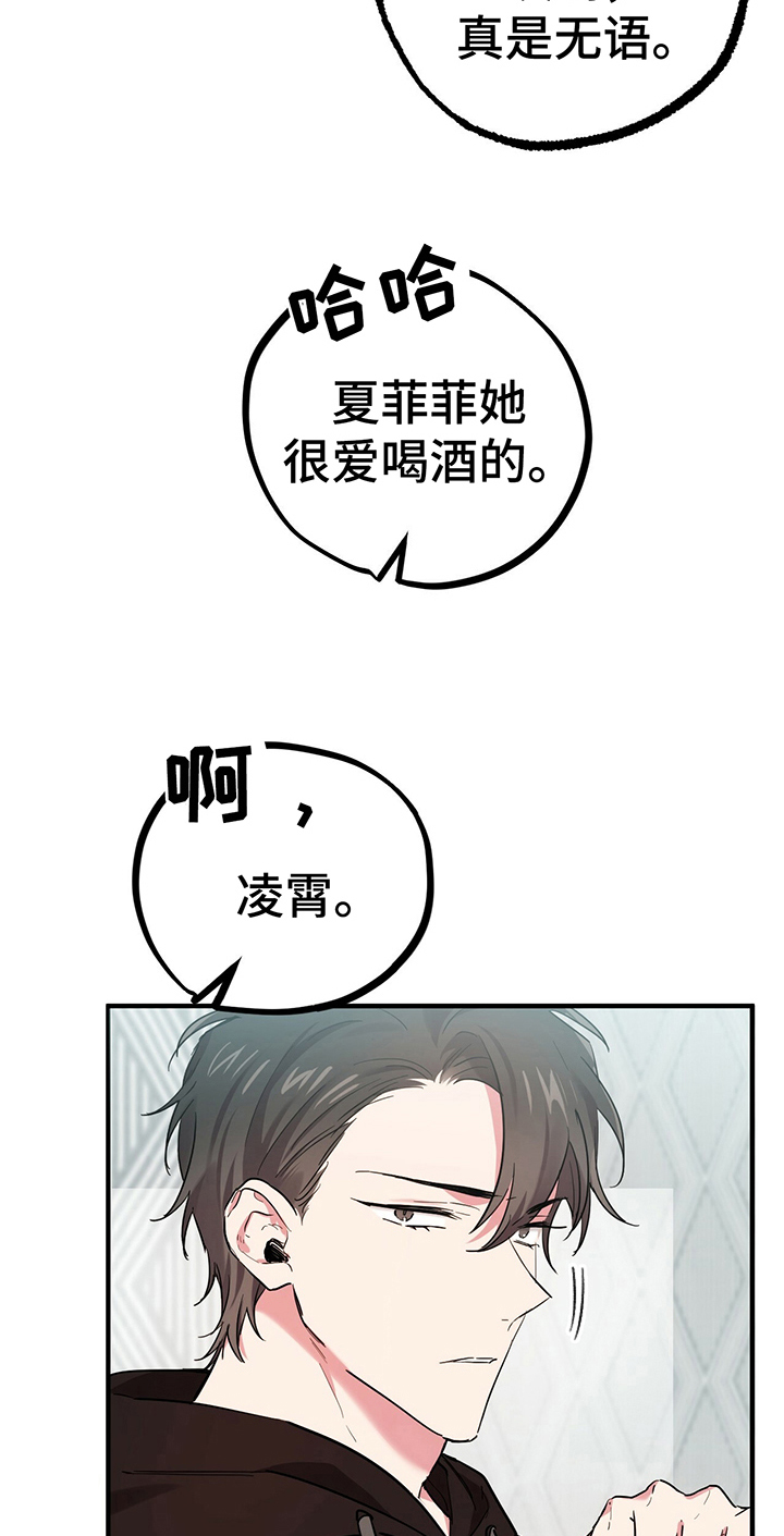 第20章：回来了22
