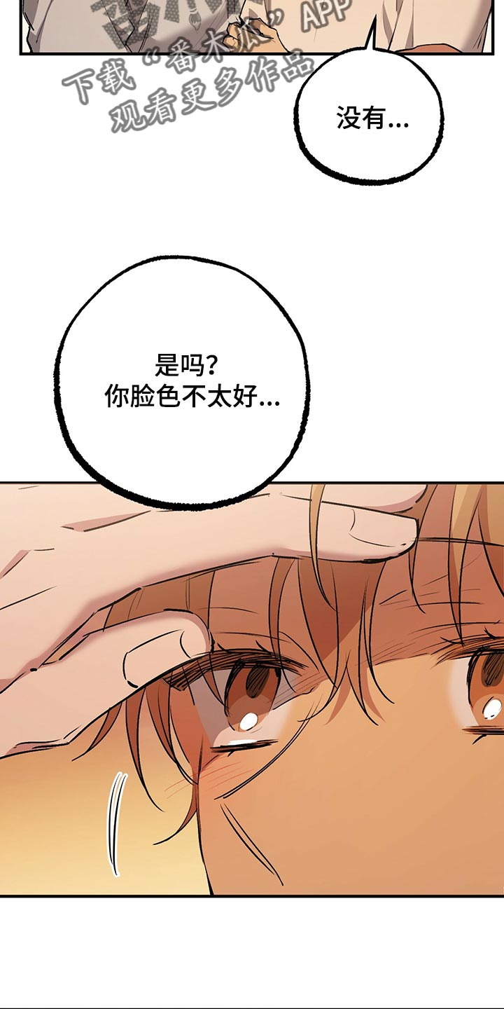 第110章：就是他14