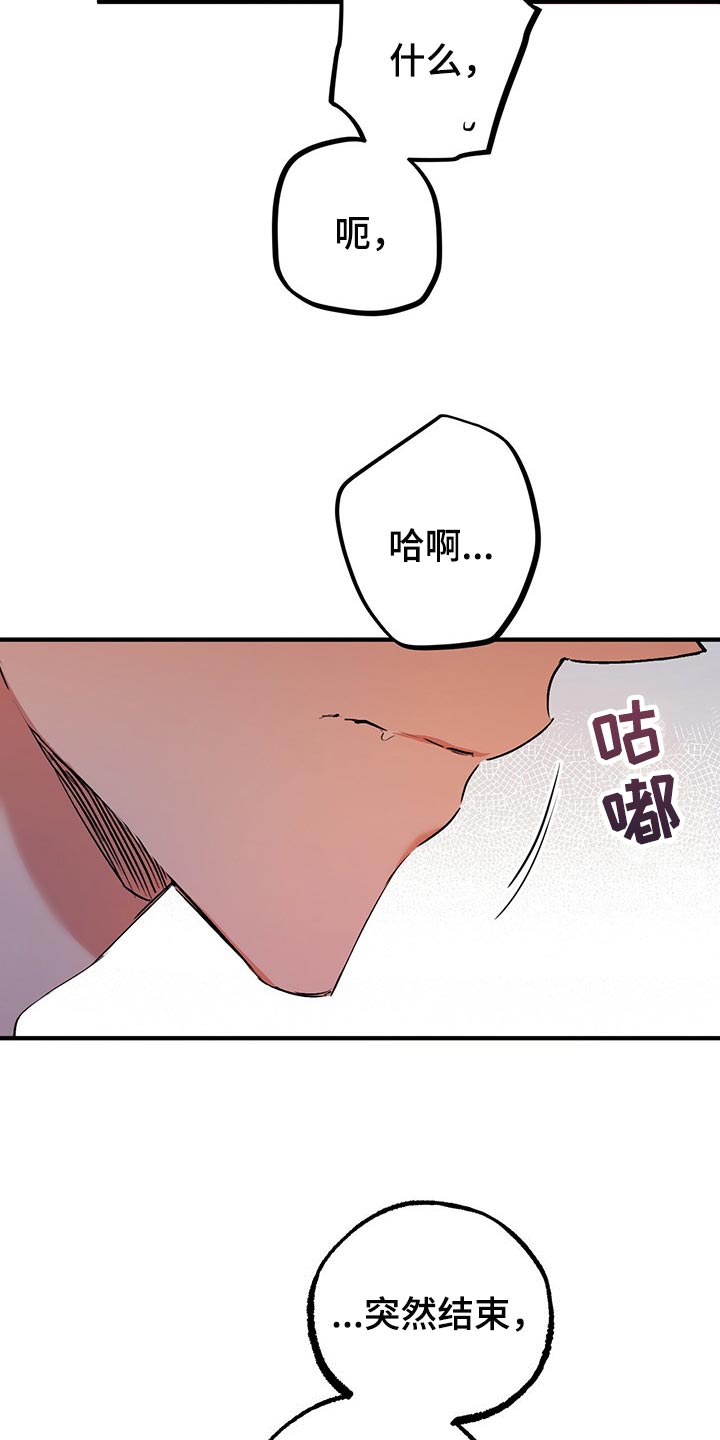 第91章：没事的16