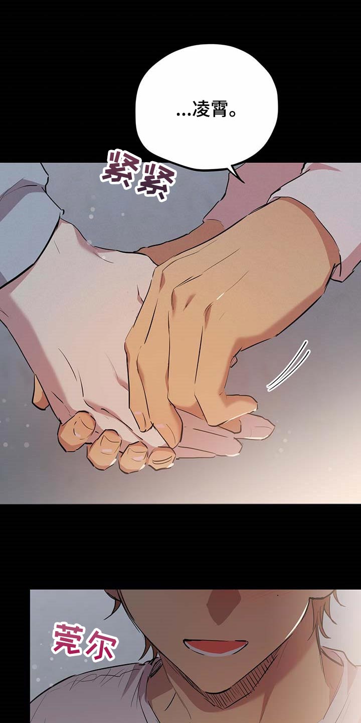 第56章：回你们的家8