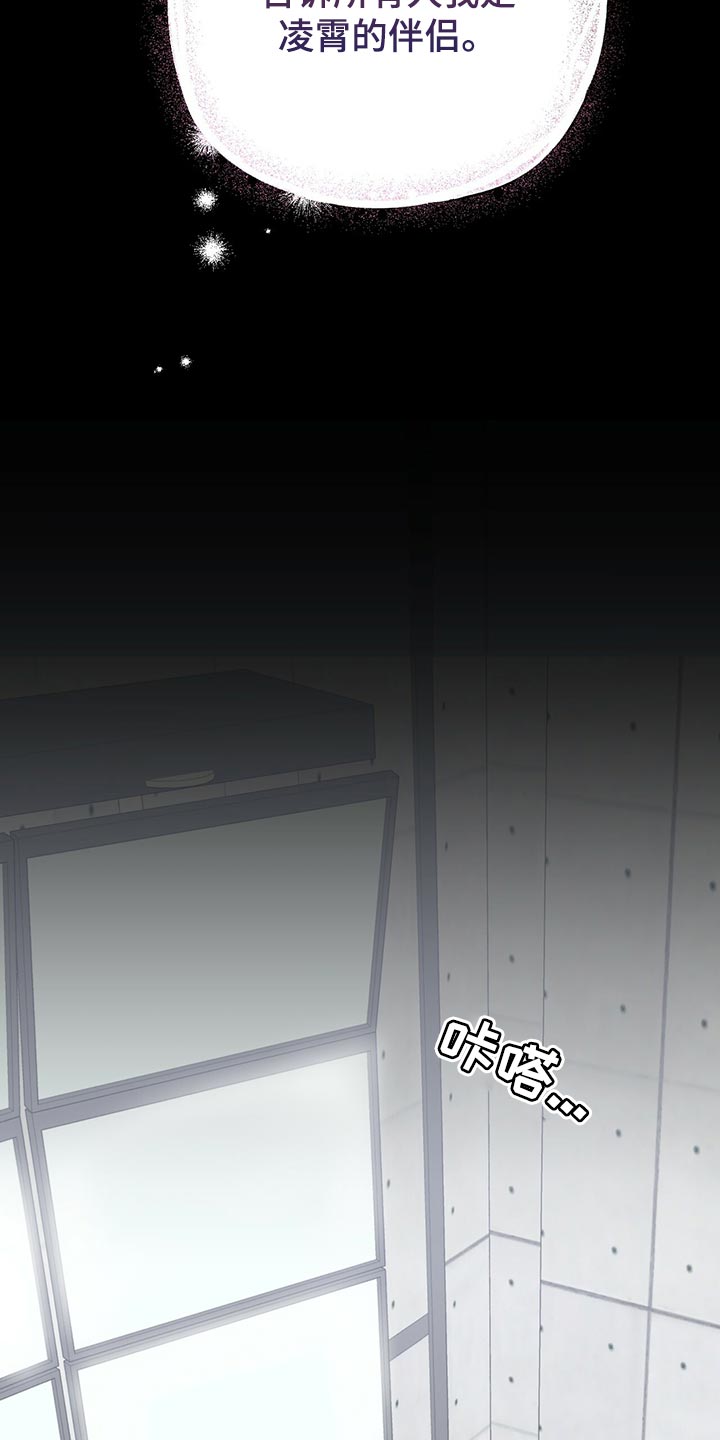 第110章：就是他27