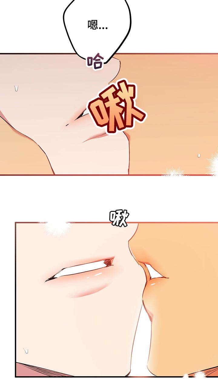 第102章：我们的婚房10