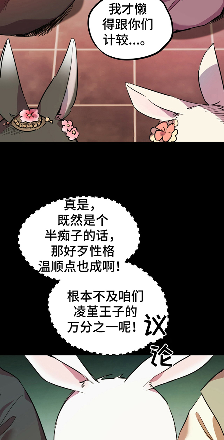 第3章：任务9