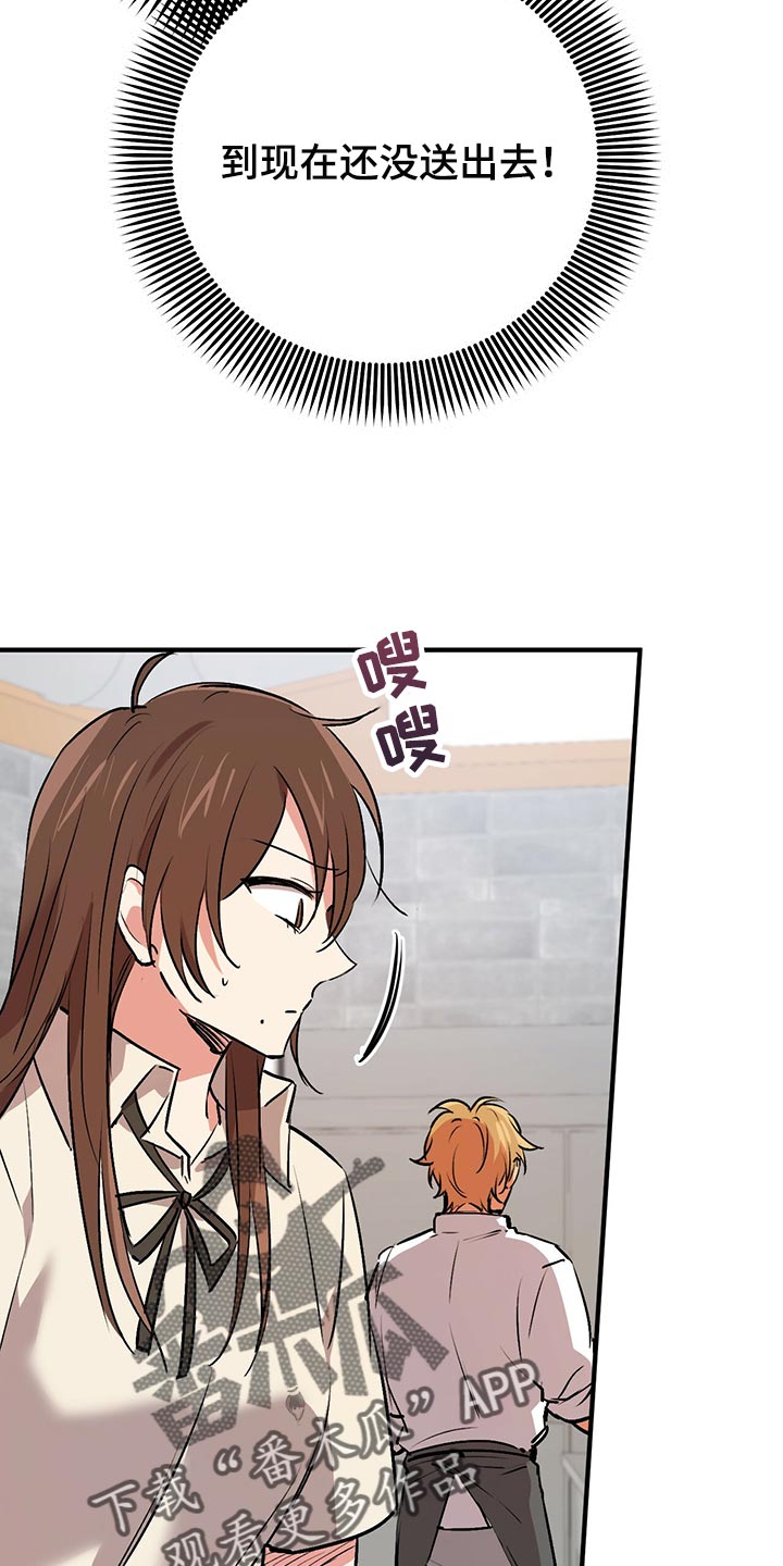 第109章：小小的玩笑27