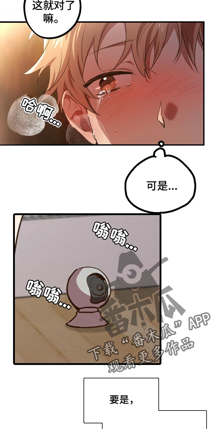 第92章：你和我谈谈1