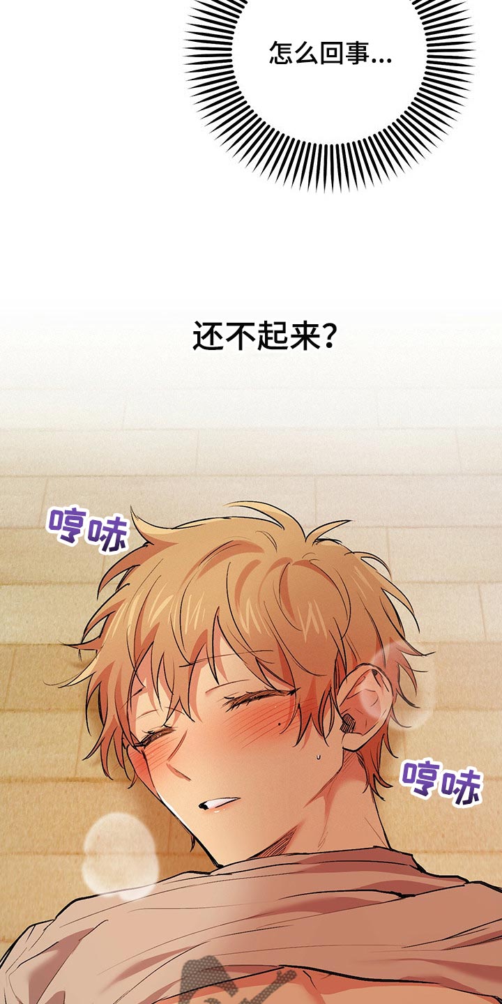 第91章：没事的6
