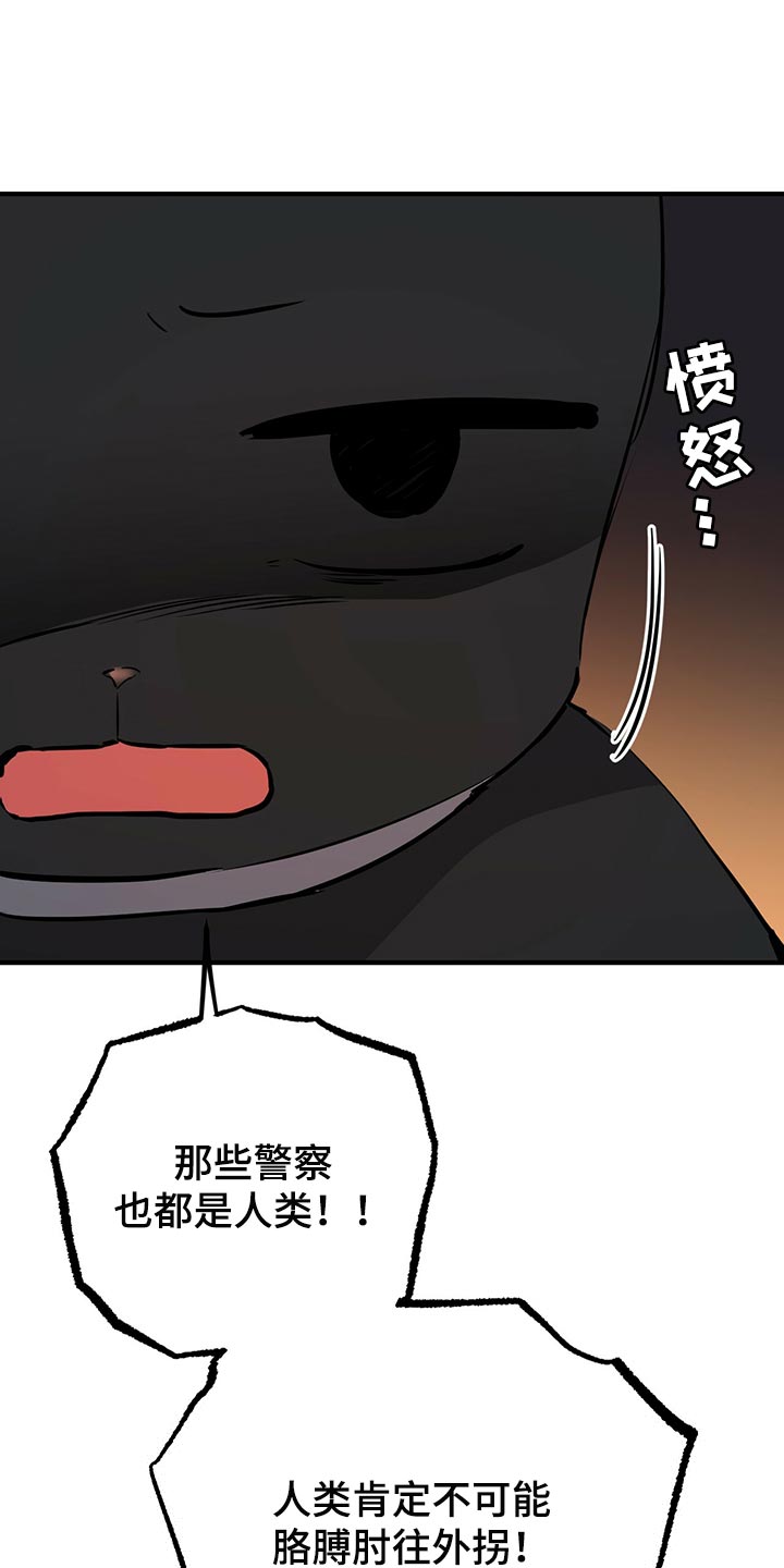 第117章：我有个好主意35