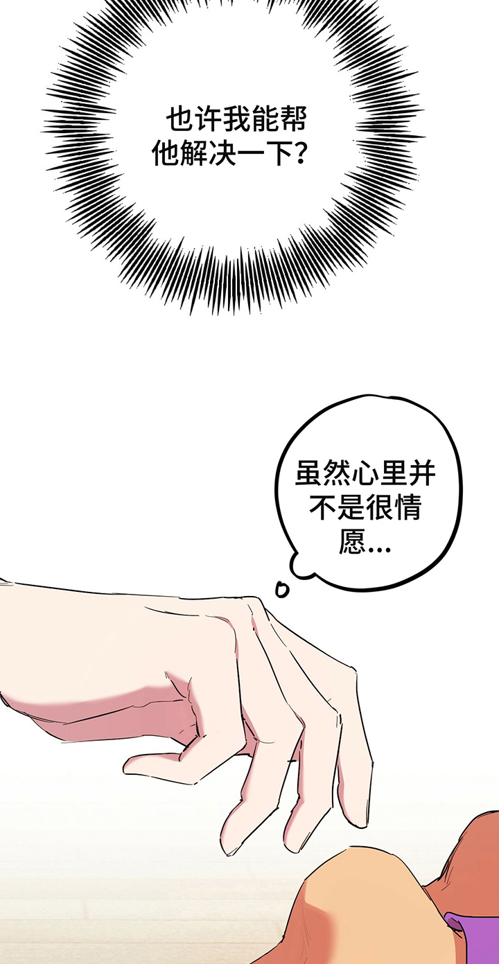 第24章：需要确认10