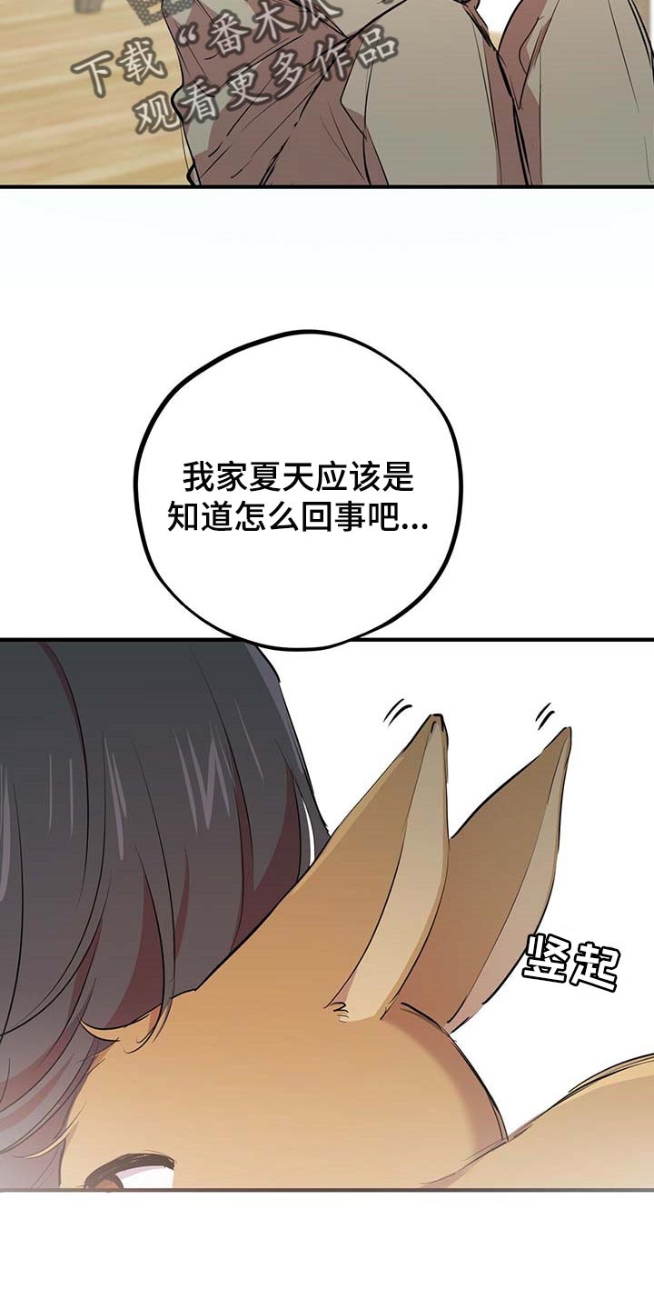 第59章：孤独凄凉14
