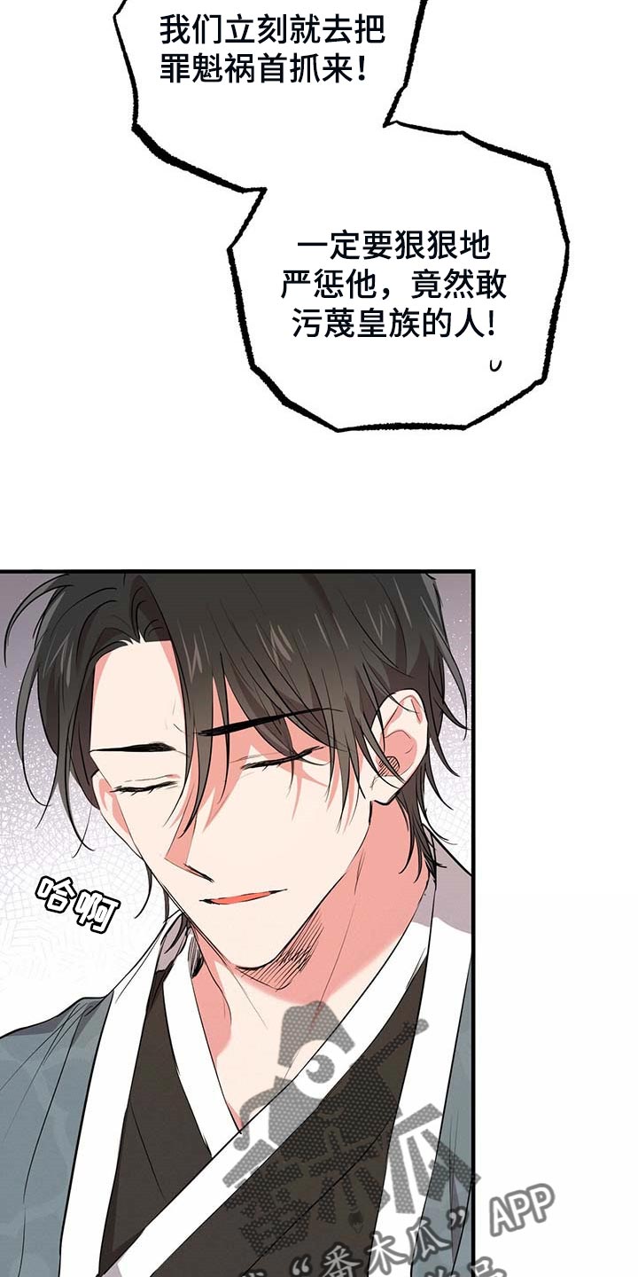第63章：不孤单的时候8