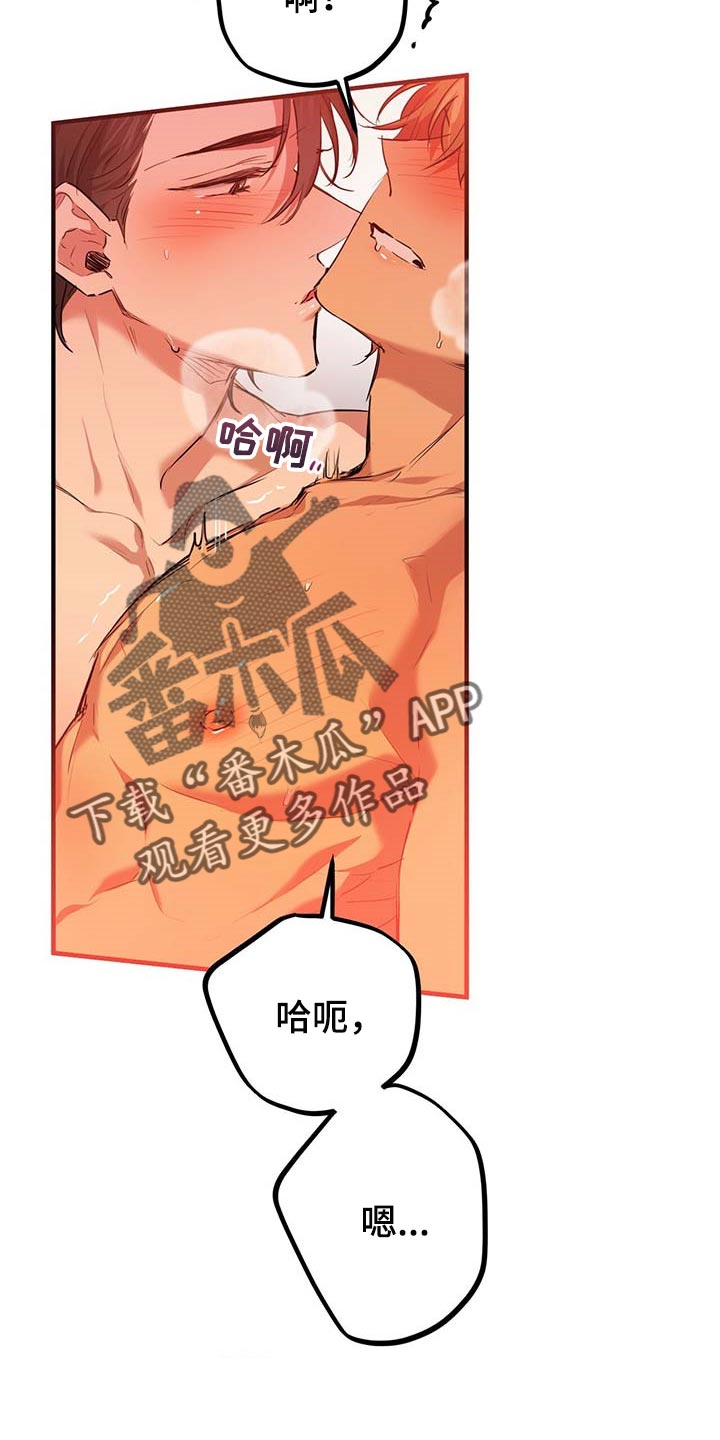 第73章：真正的媳妇1