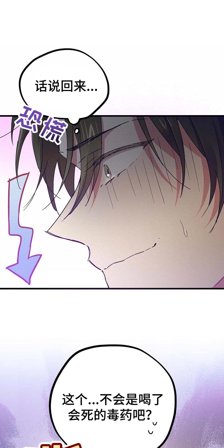 第36章：小气0