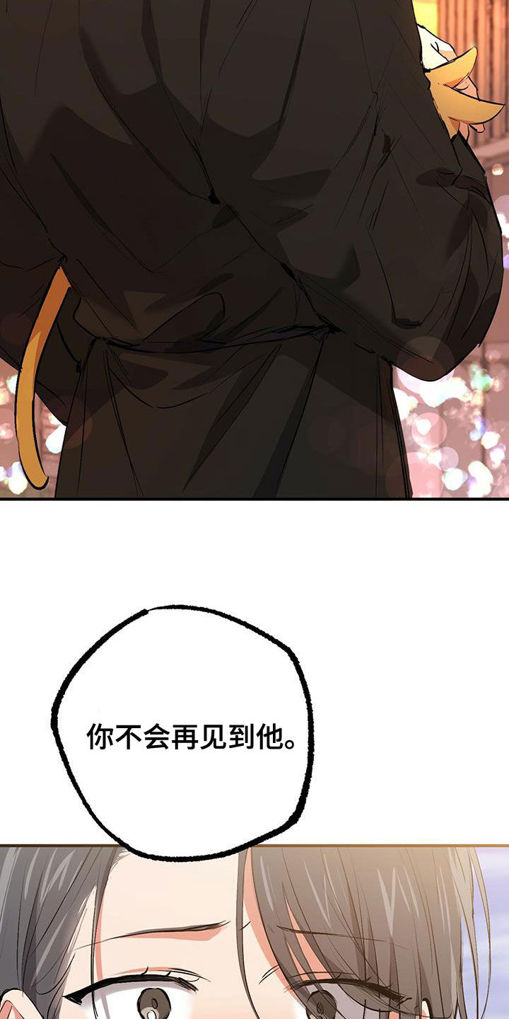 第125章：别叫他32