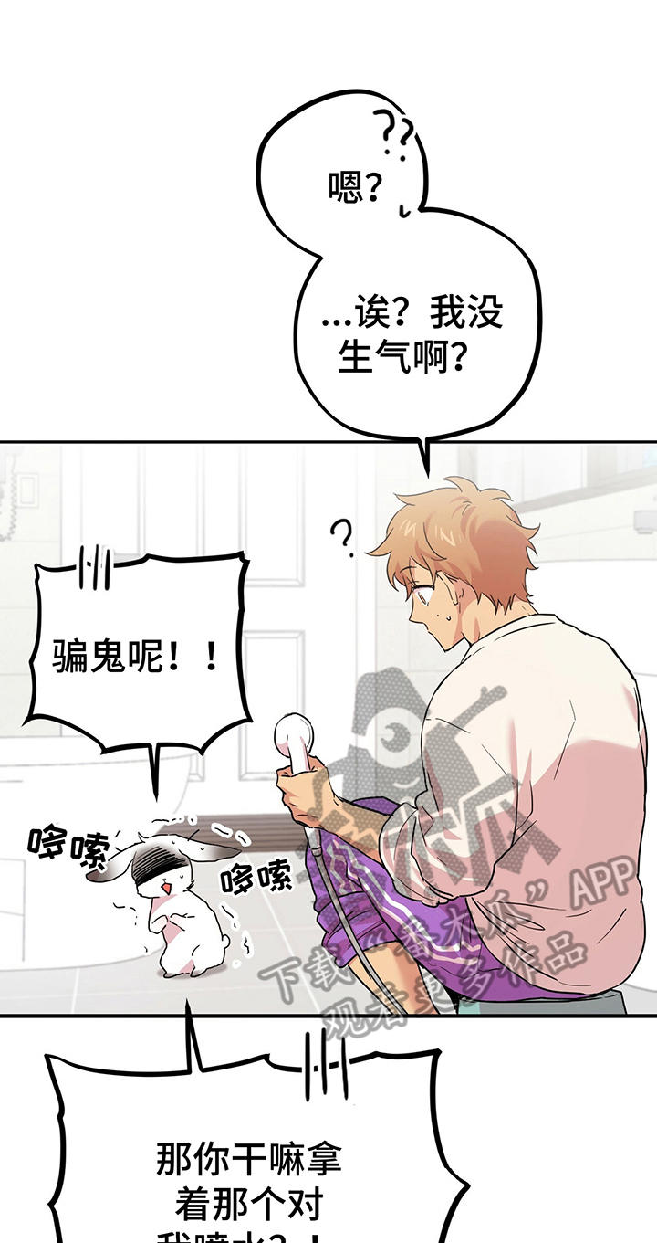 第11章：变人0