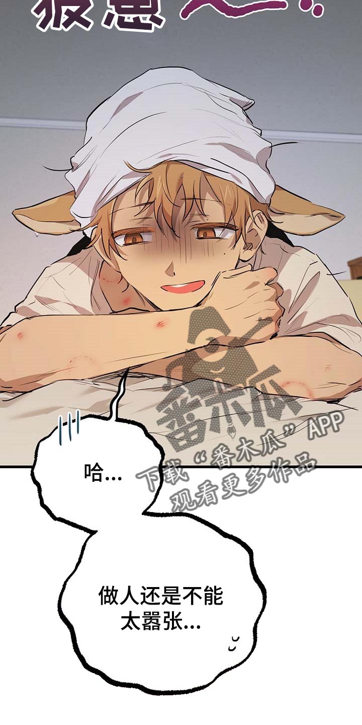 第79章：痕迹1