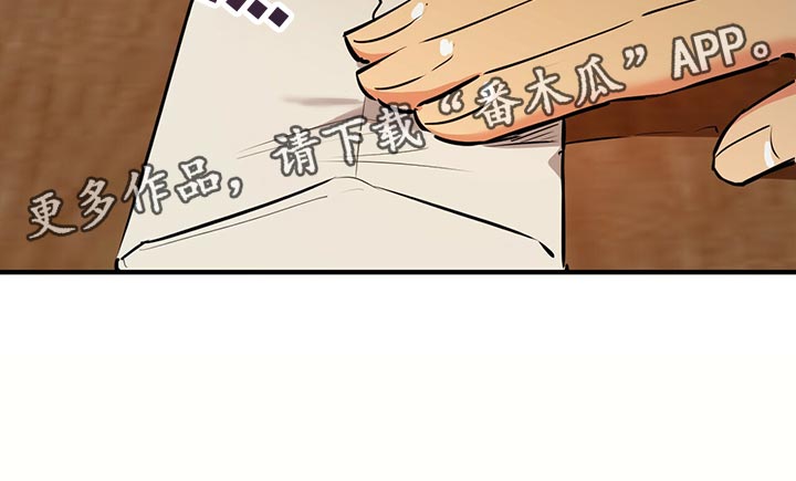 第105章：谢礼31