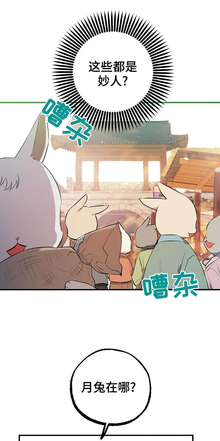 第122章：罪大恶极1