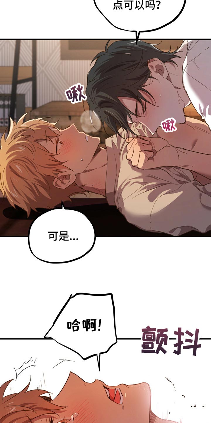 第91章：没事的27