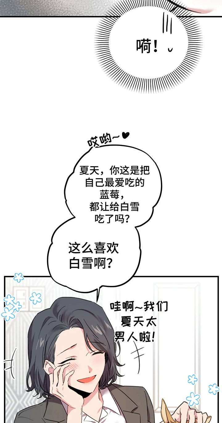 第6章：鄙视16
