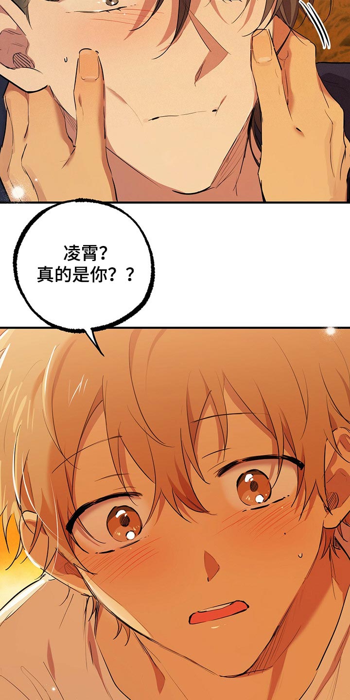 第69章：我愿意陪在你身边9