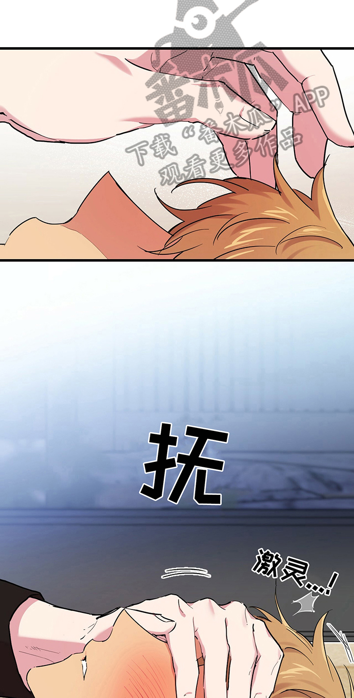 第23章：心神恍惚7
