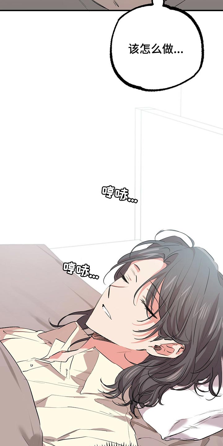 第88章：不要走！12