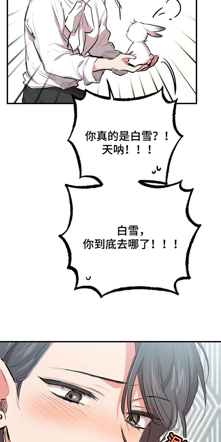 第80章：我会努力赚钱的6