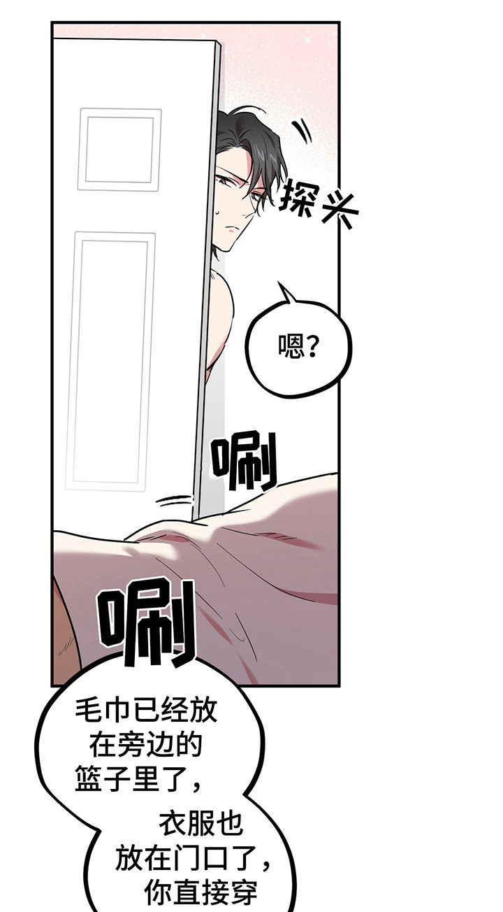 第12章：好吃的15