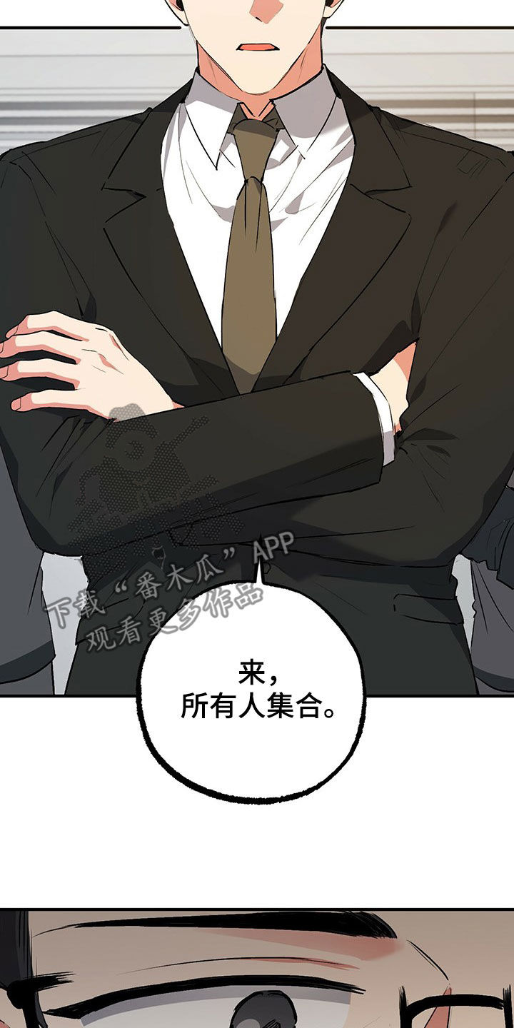 第119章：出发34
