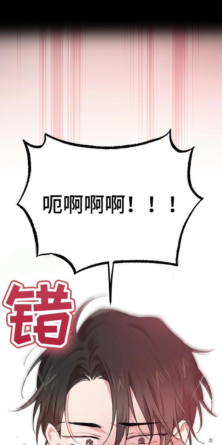 第48章：万一要是有呢0