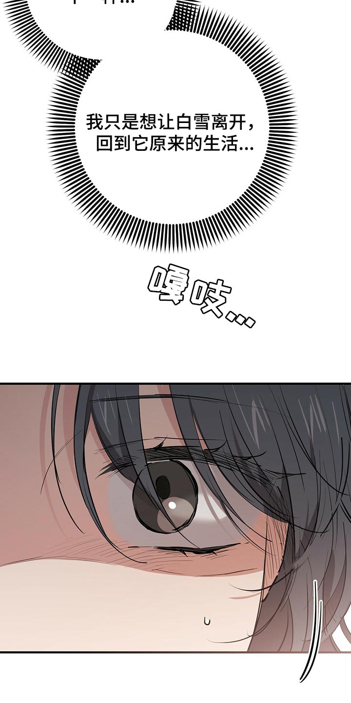 第97章：卖个好价钱35