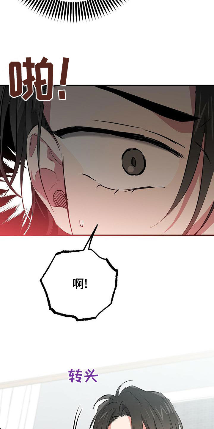 第127章：安排14