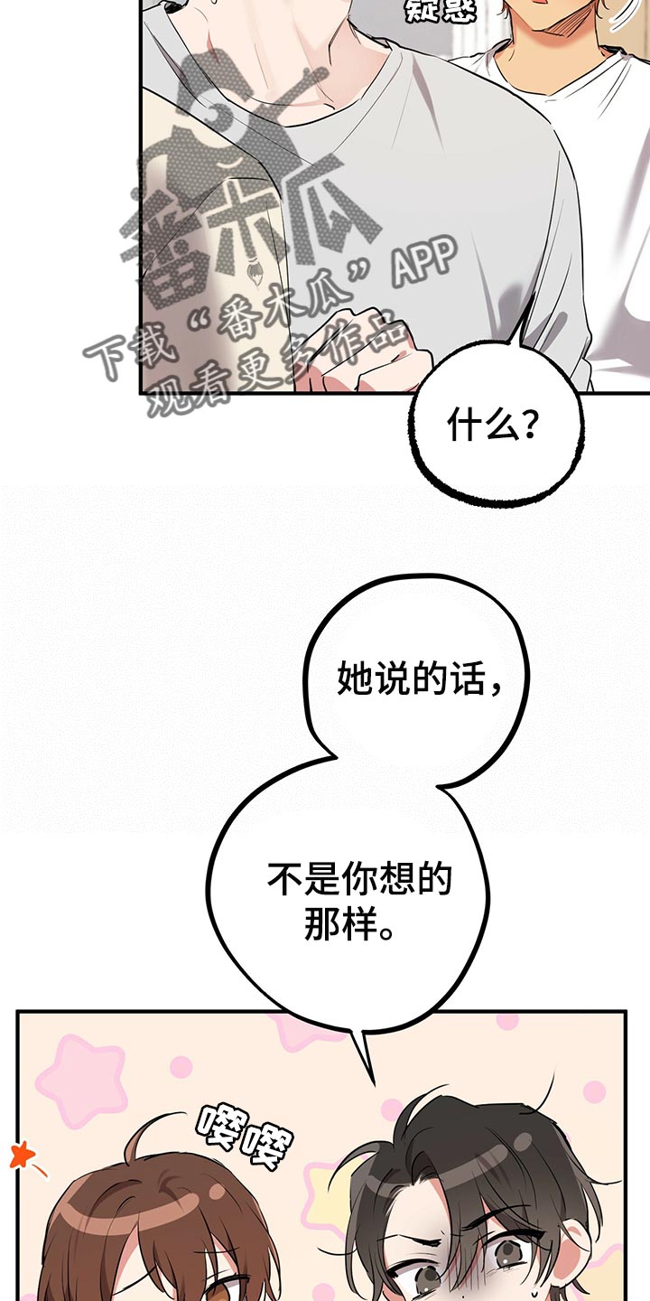 第104章：报恩5
