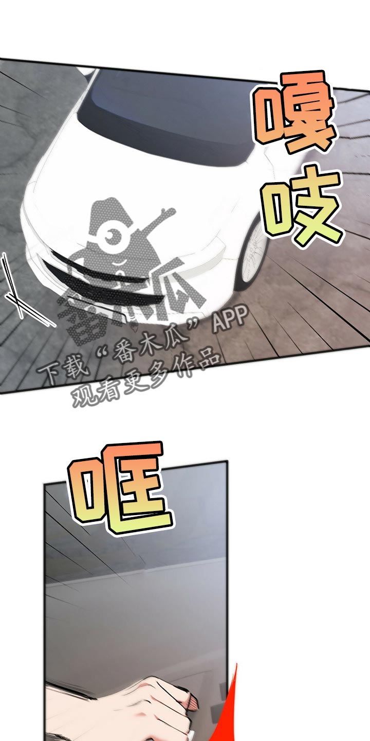 第92章：你和我谈谈11