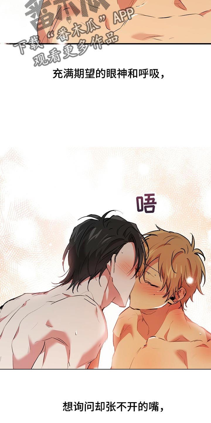 第111章：明确的标记30