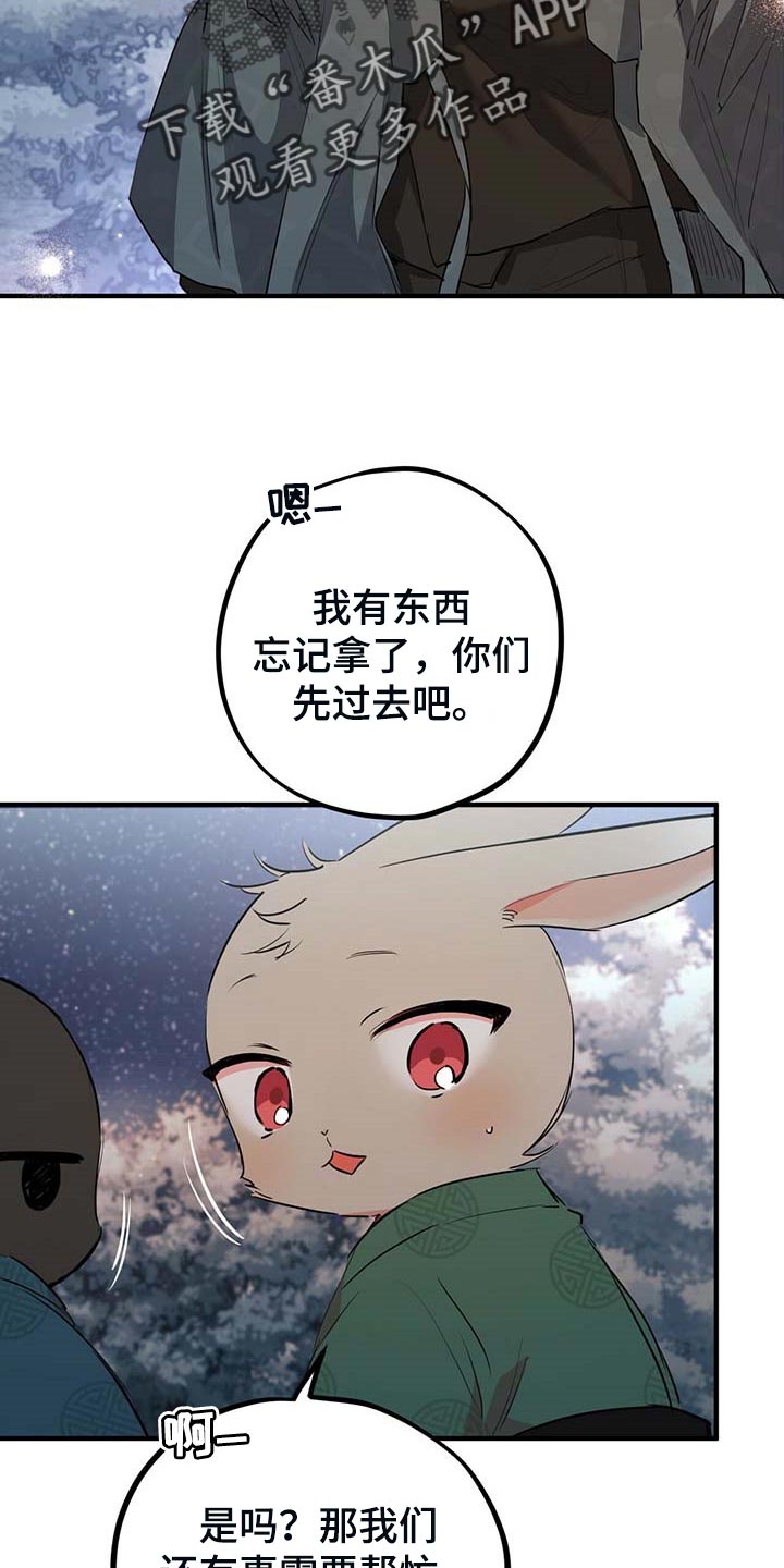 第64章：若是想我了怎么办？5