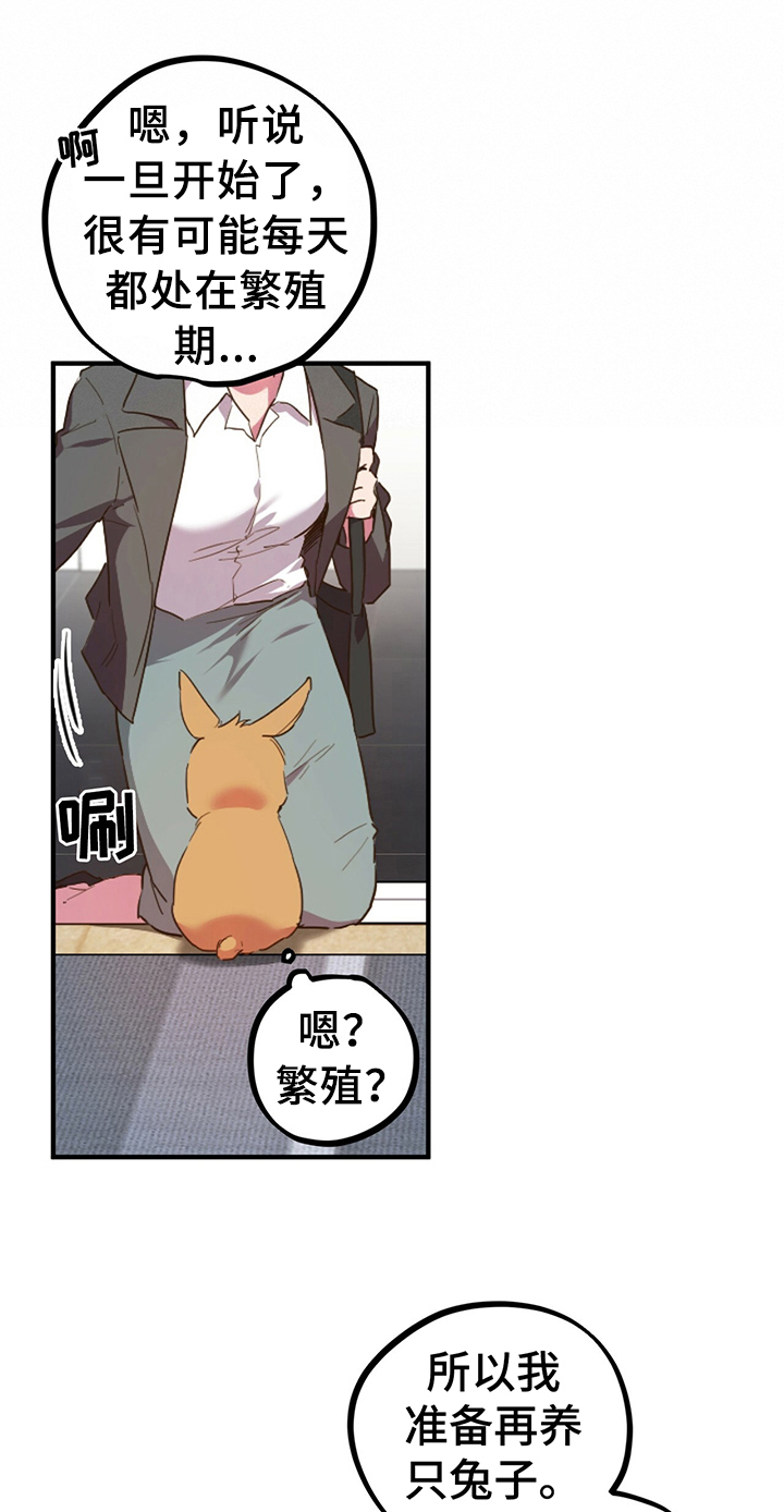 第2章：惊愕0