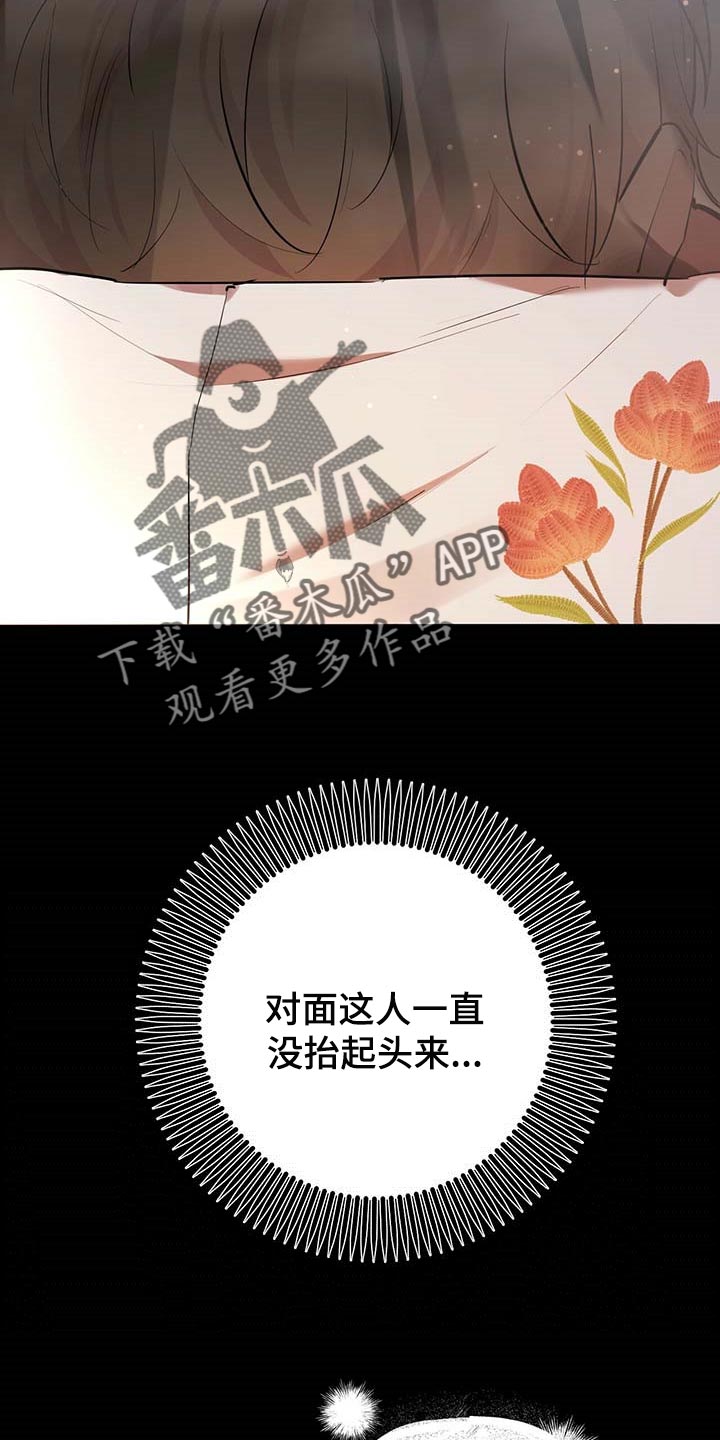 第47章：成婚2