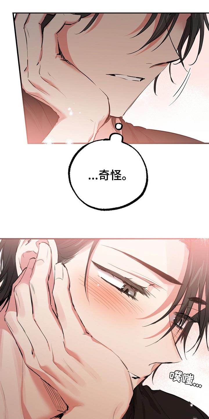 第96章：独立9